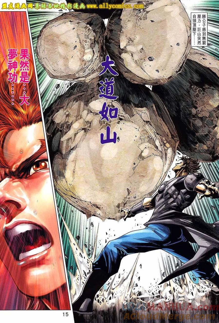 第15页