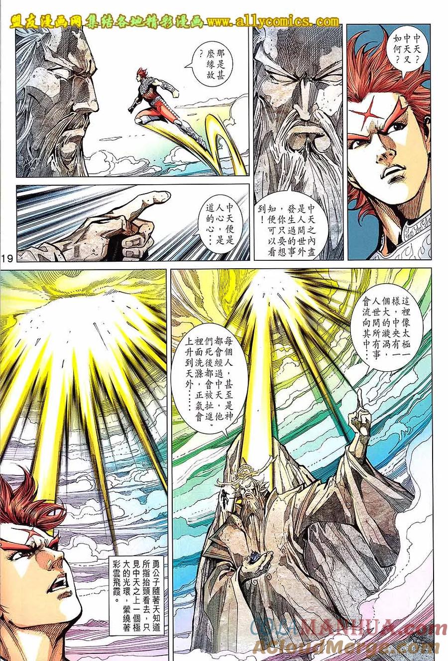 第19页