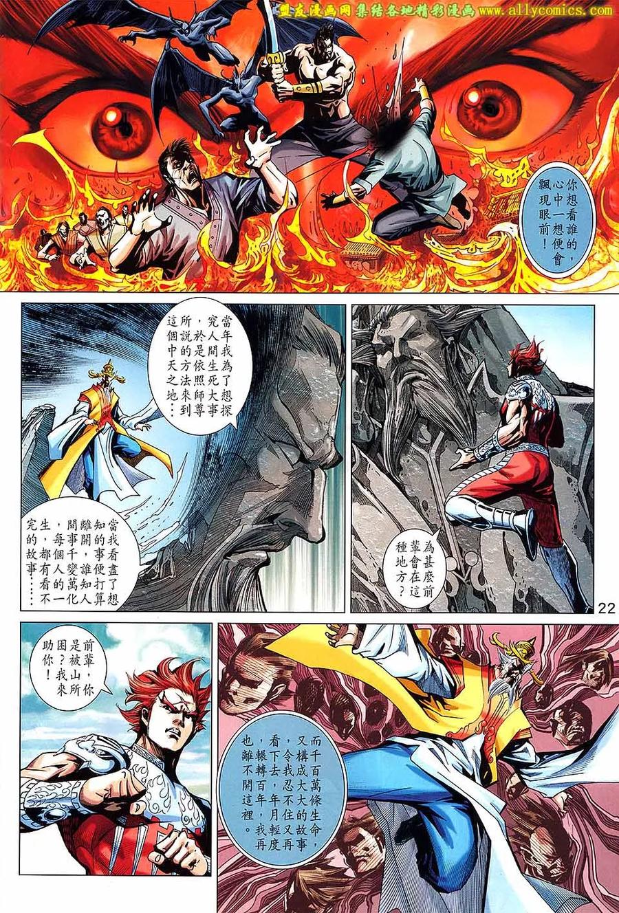 第22页