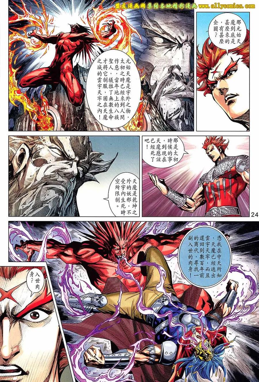 第24页