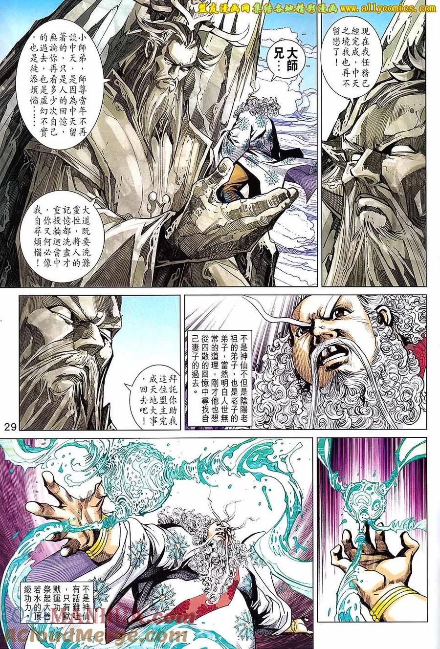 第29页
