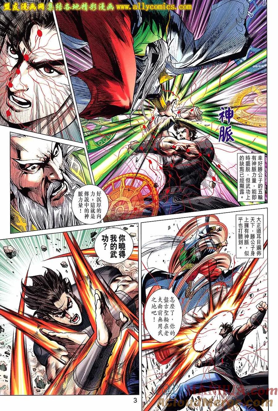 第3页