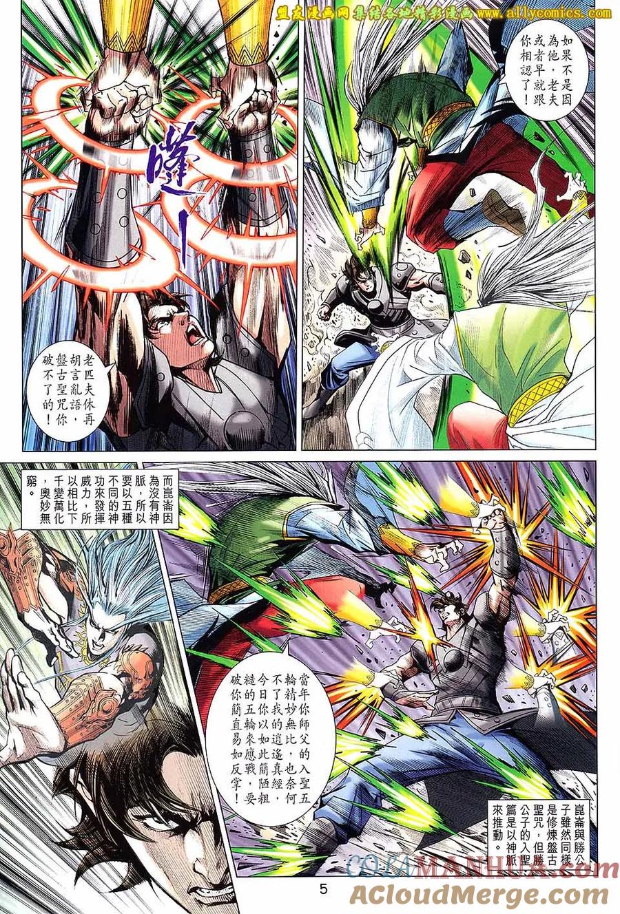 第5页
