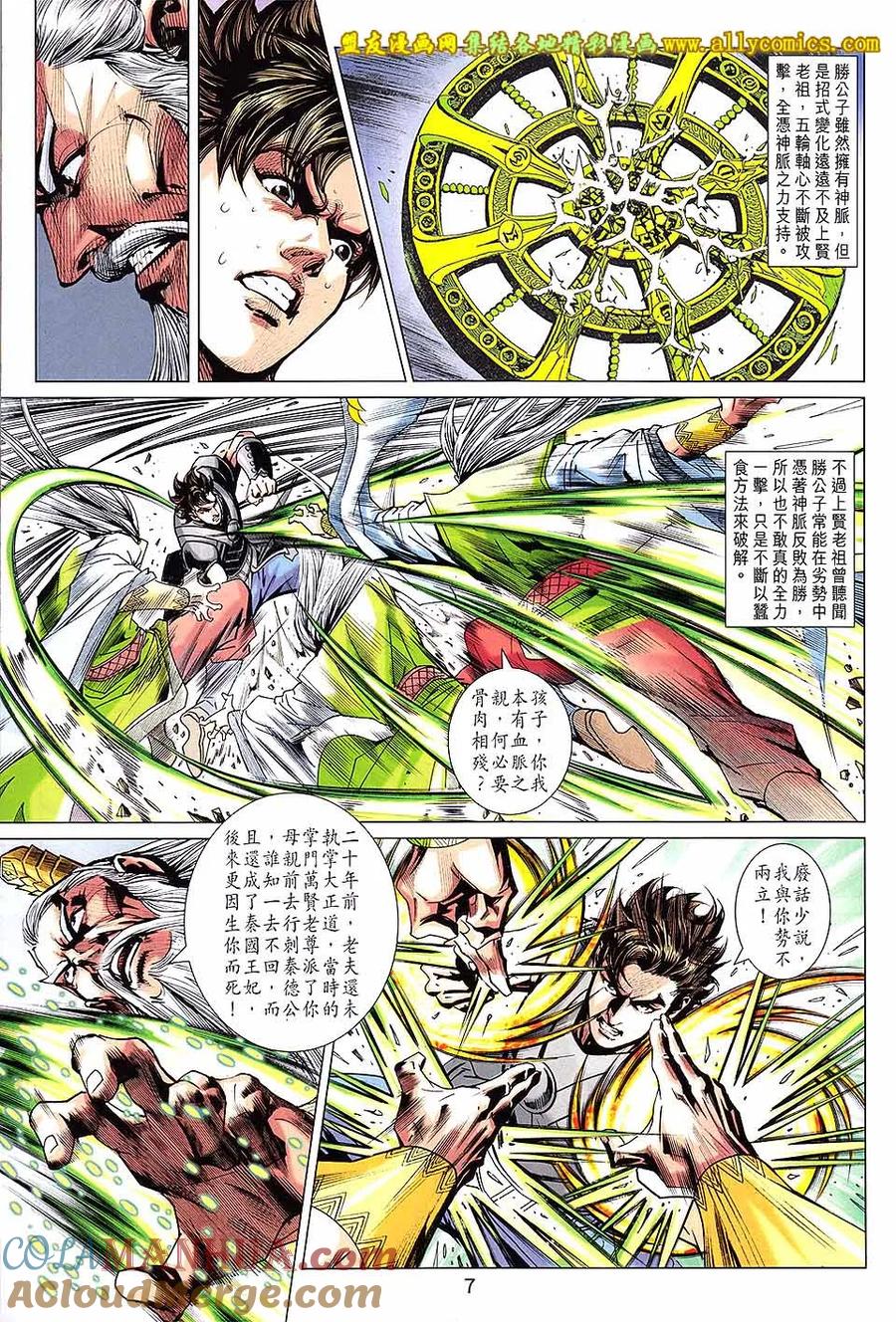 第7页