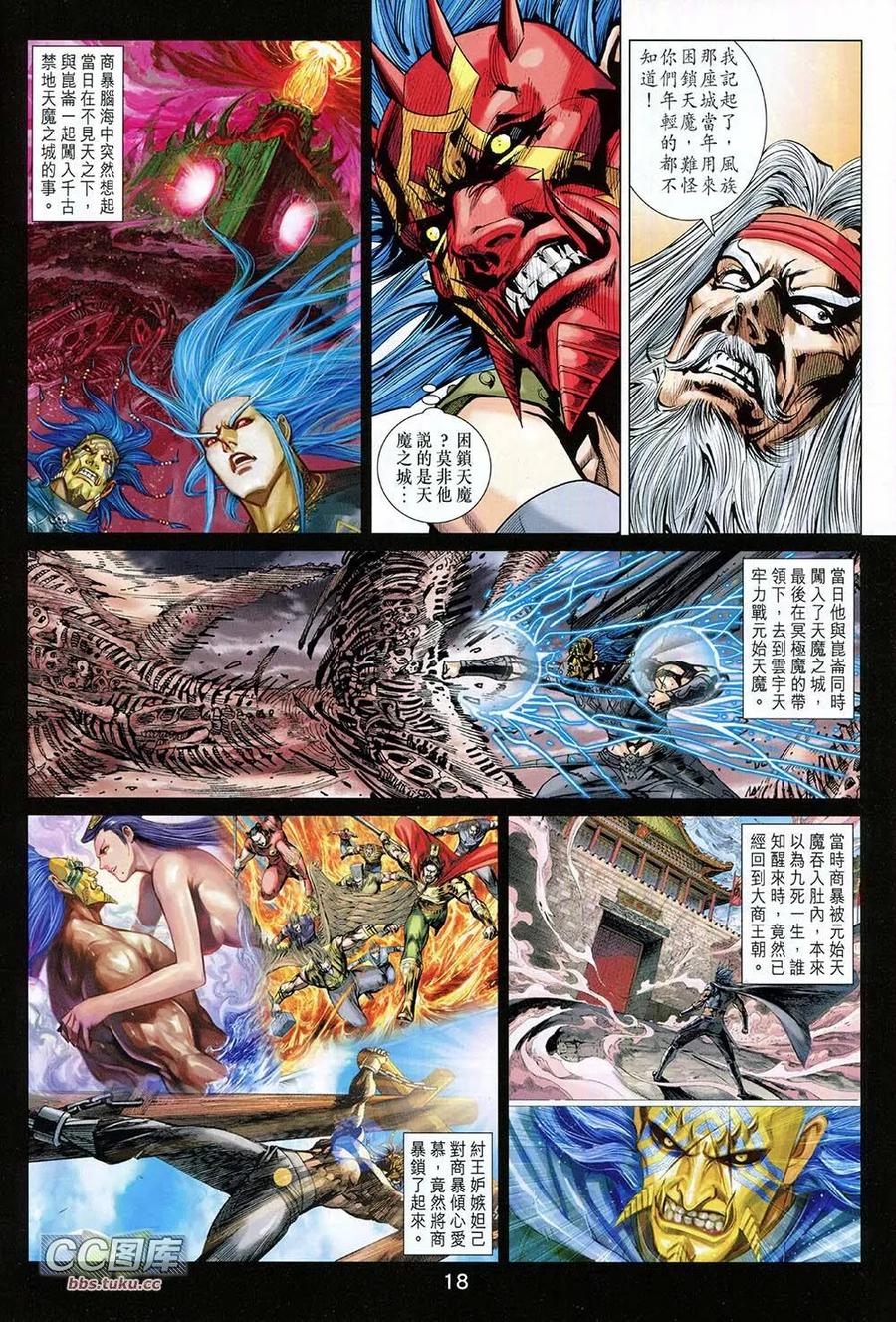 第18页