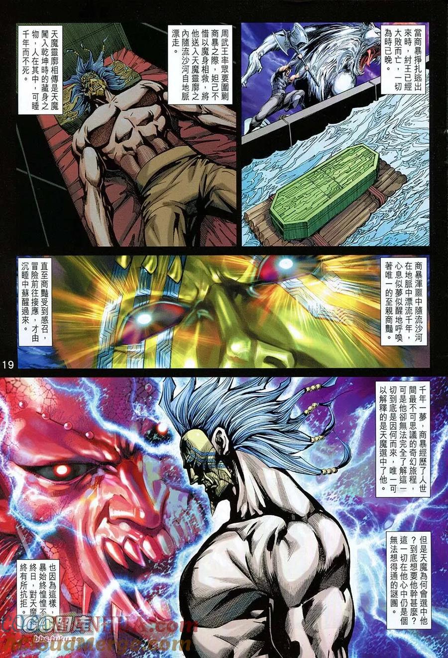 第19页