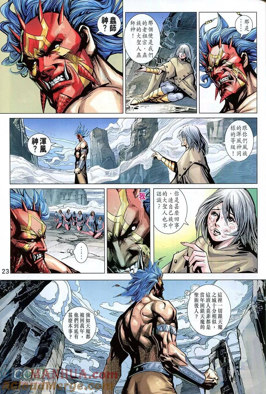 第23页