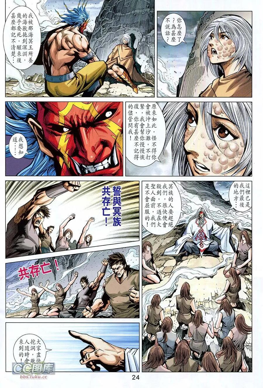 第24页