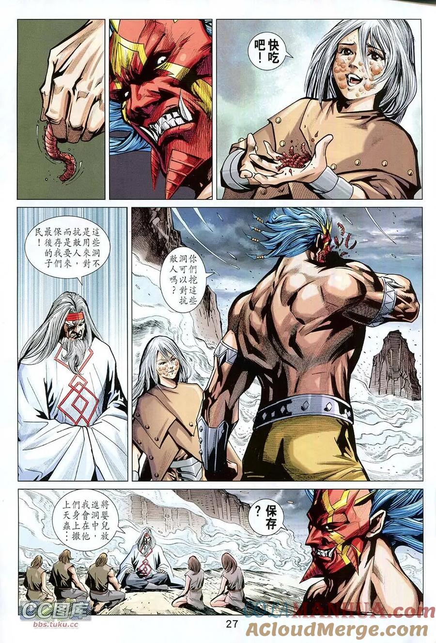 第27页