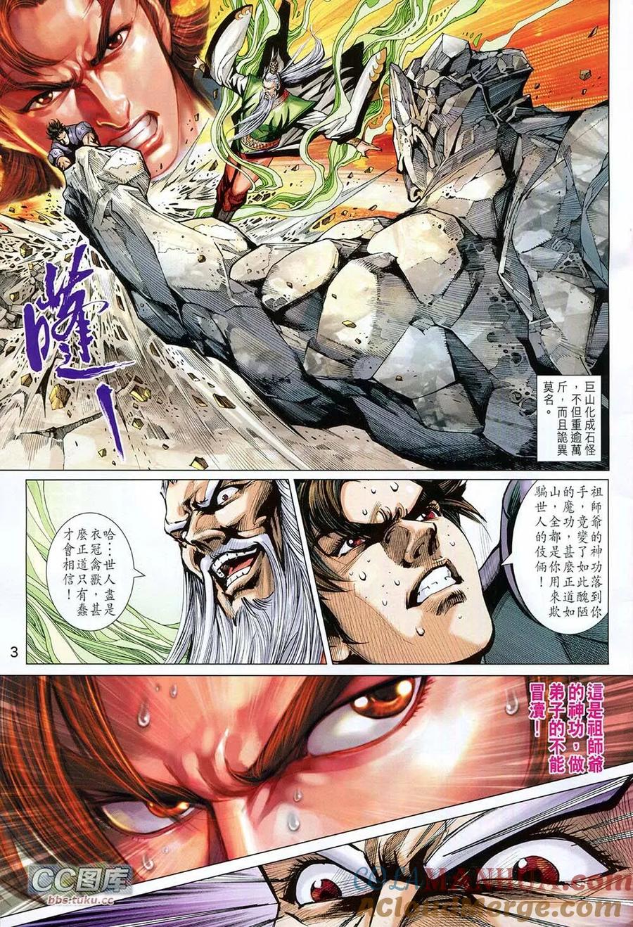 第3页