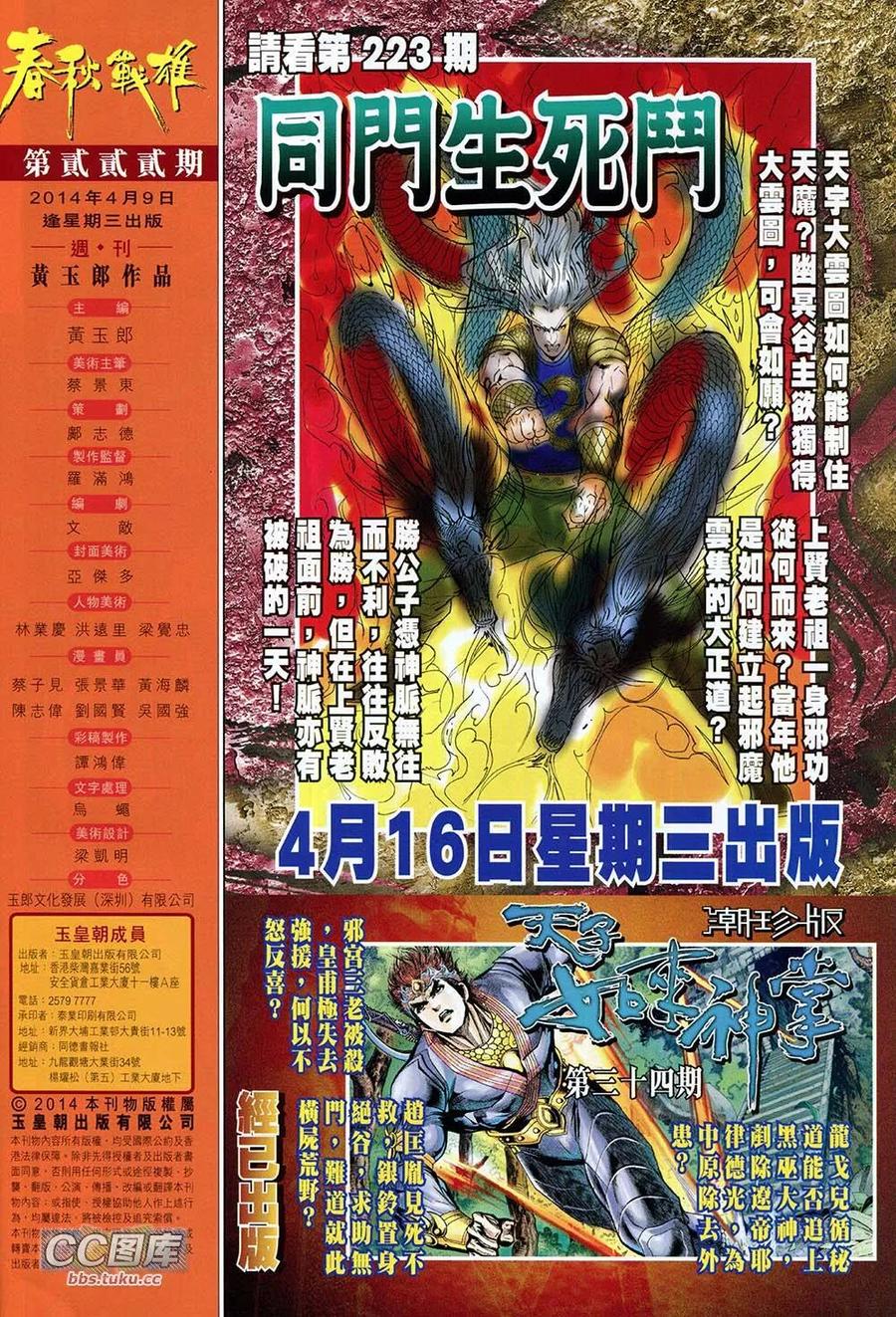 第32页