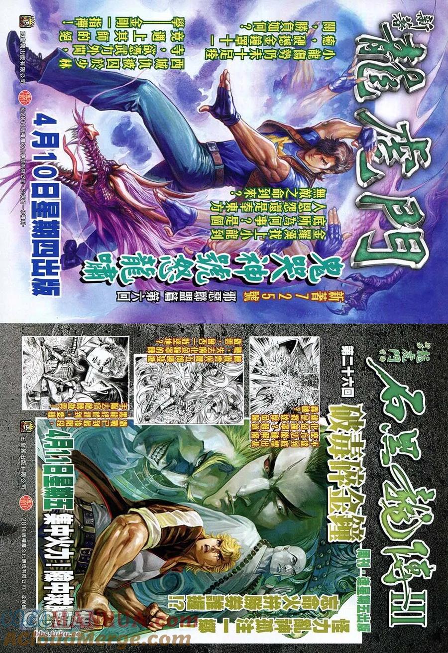 第33页