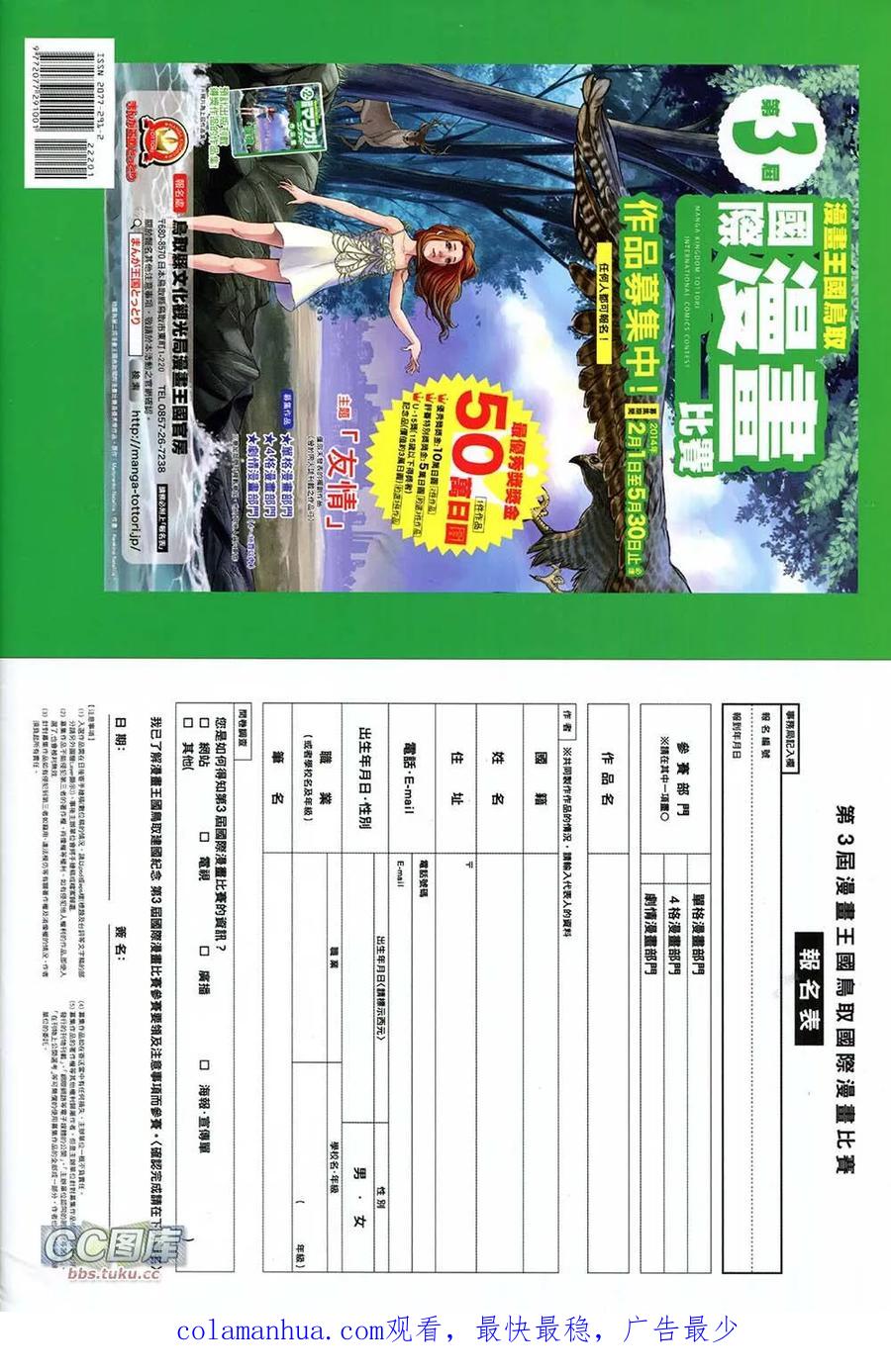 第36页