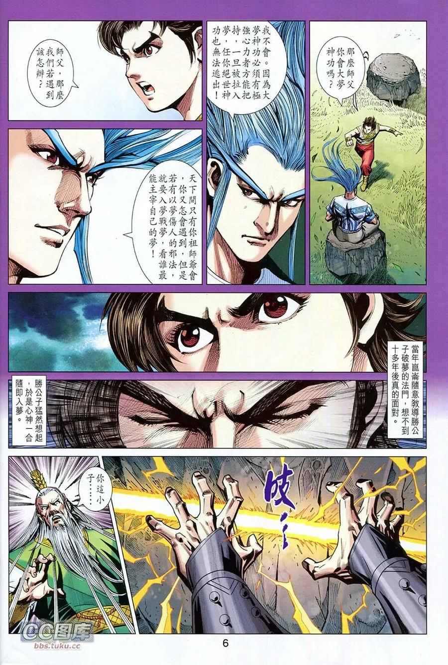 第6页