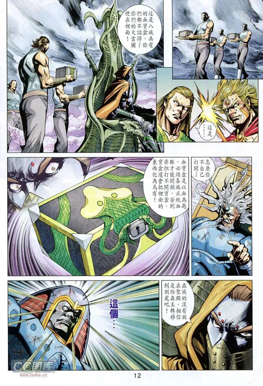 第12页