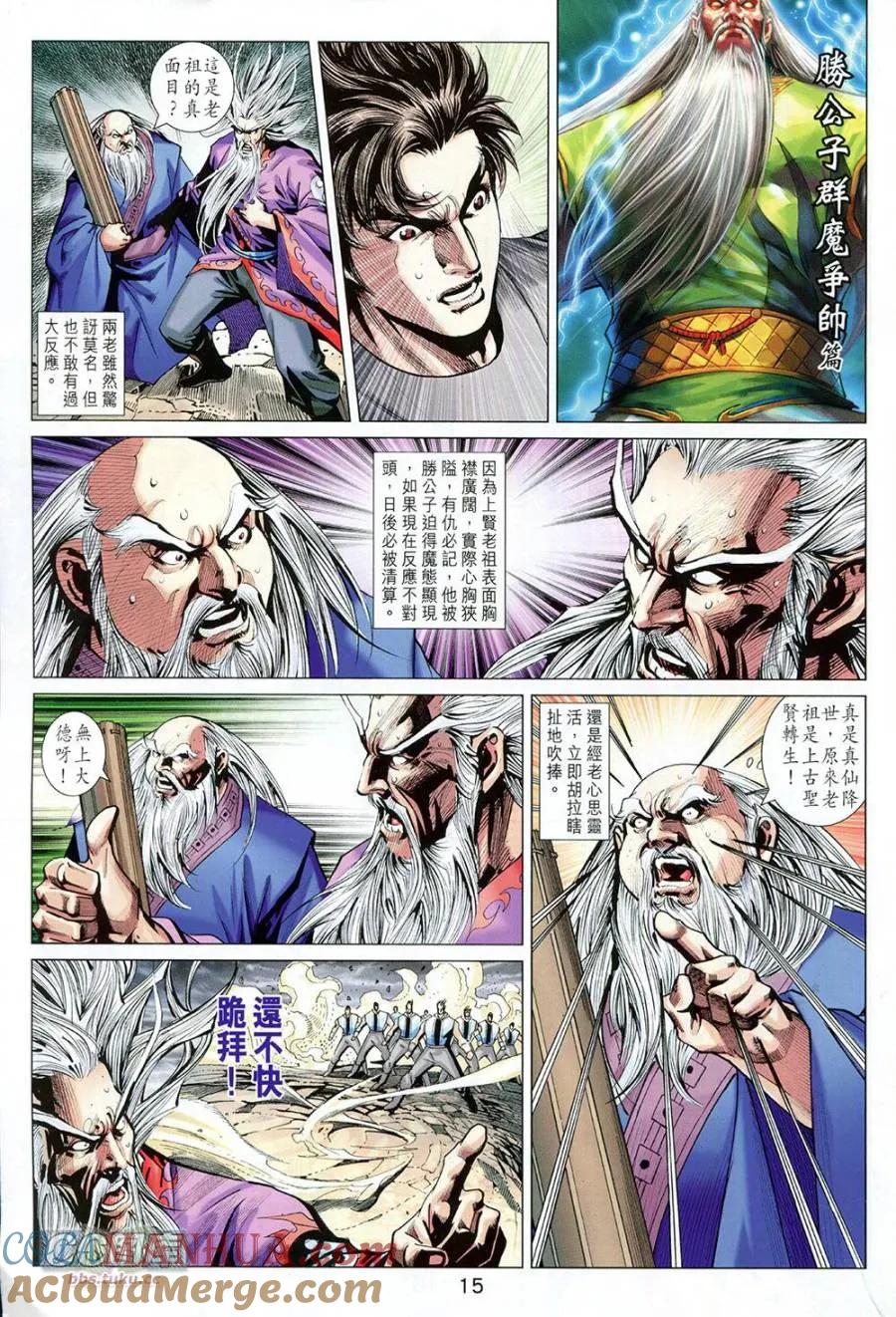 第15页