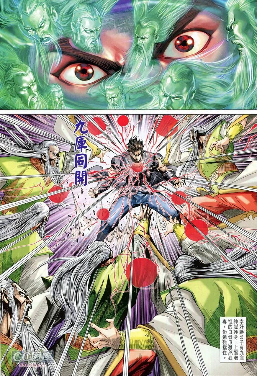 第22页