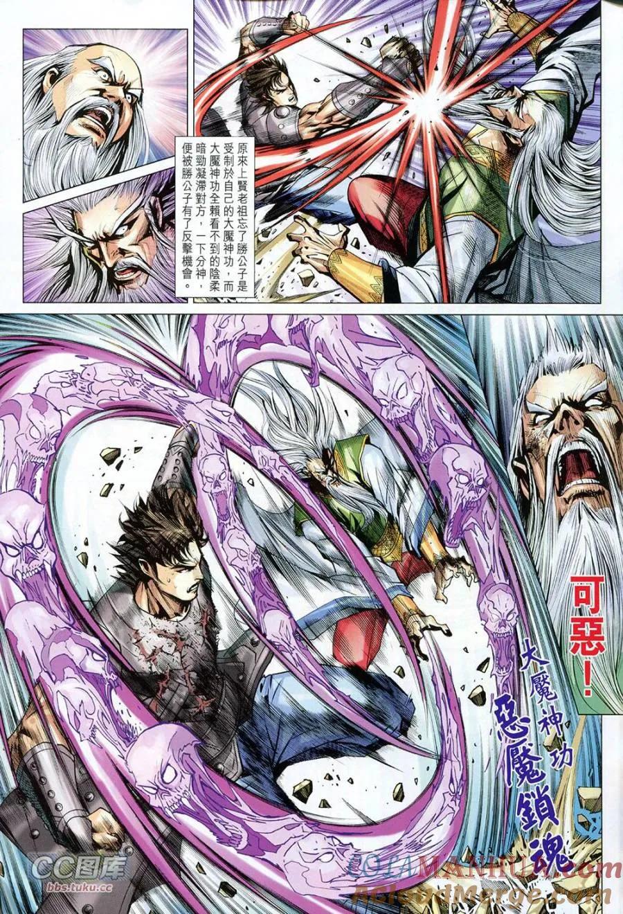 第29页