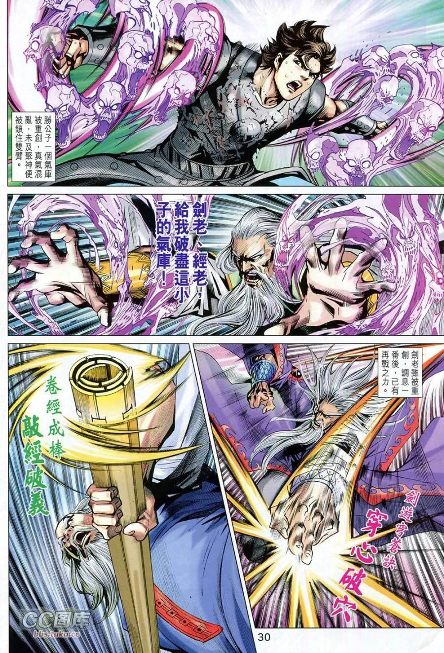 第30页