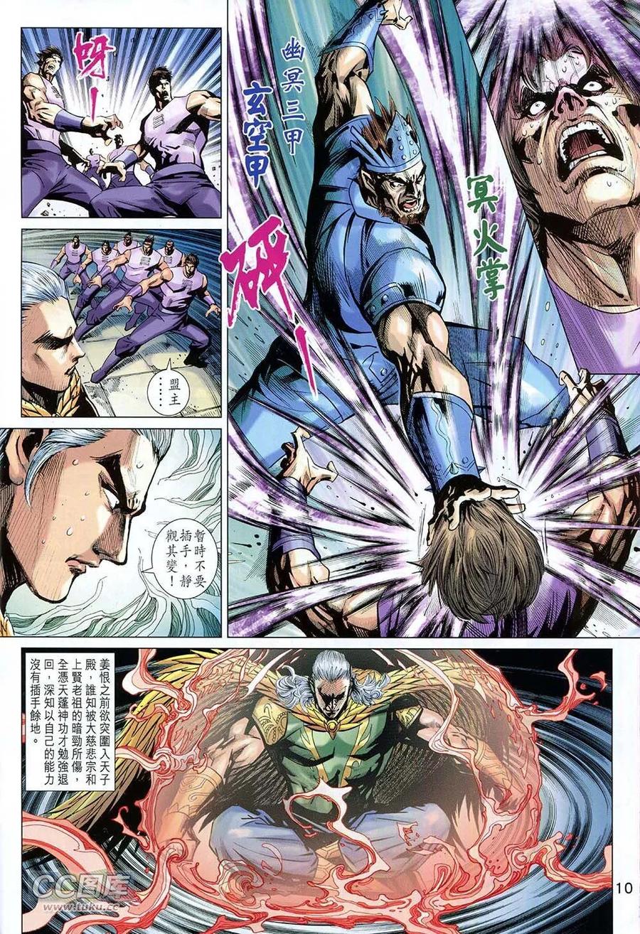 第10页