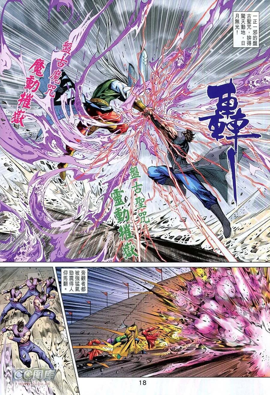 第18页