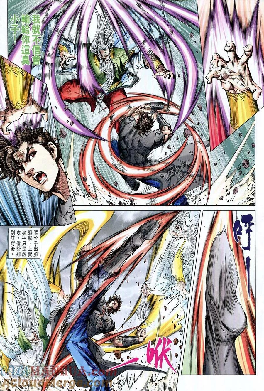 第19页