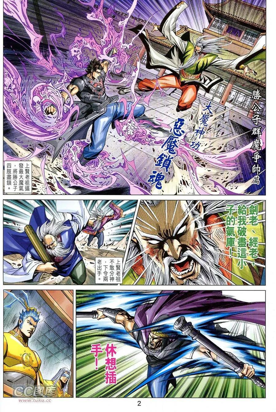 第2页