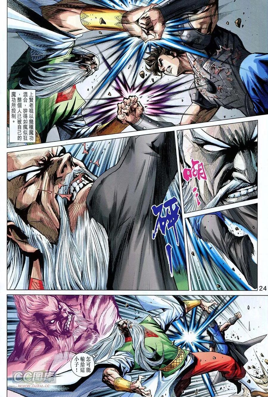 第24页