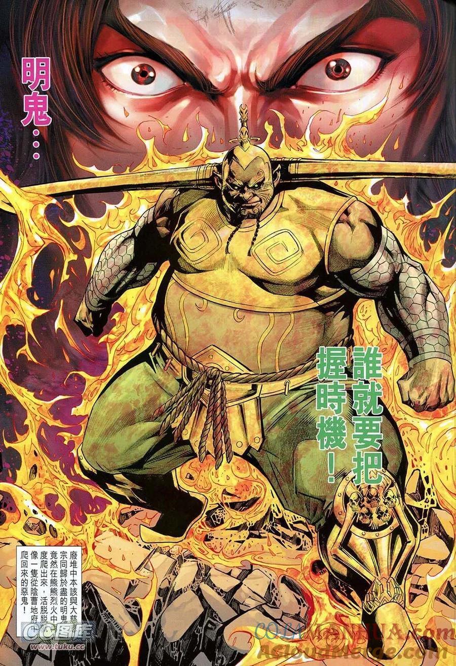 第31页
