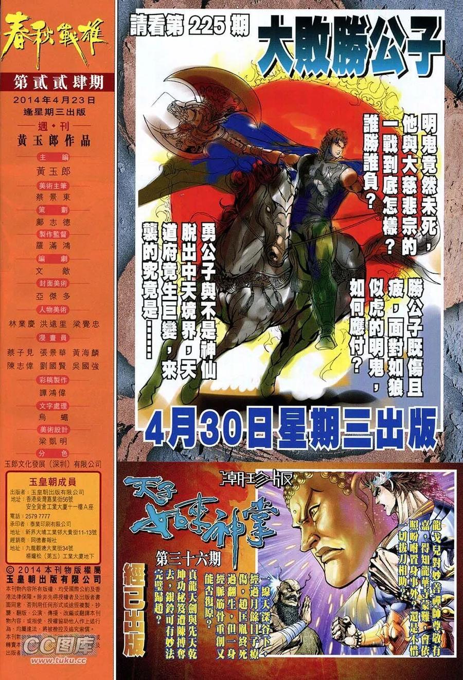 第32页