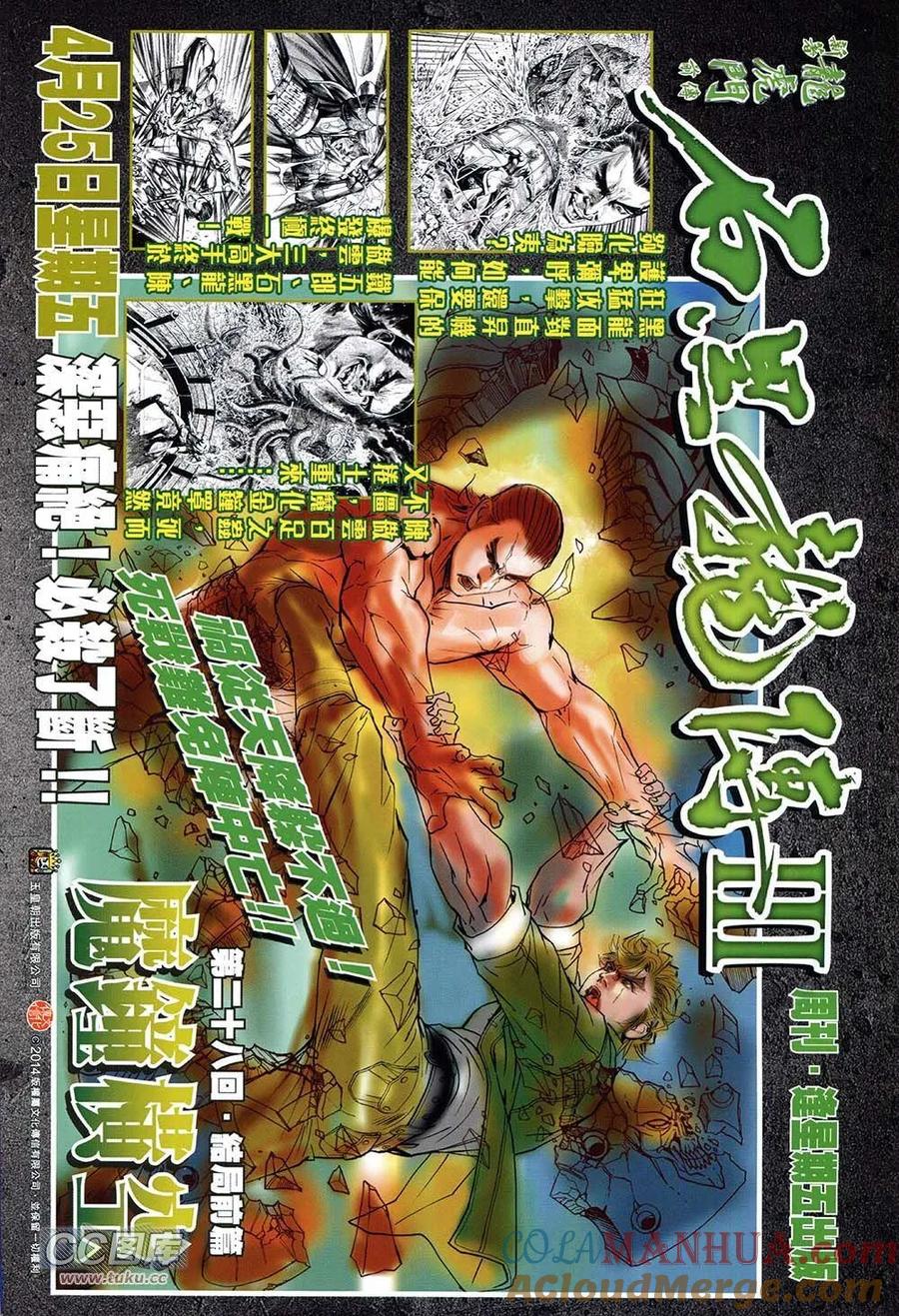 第35页