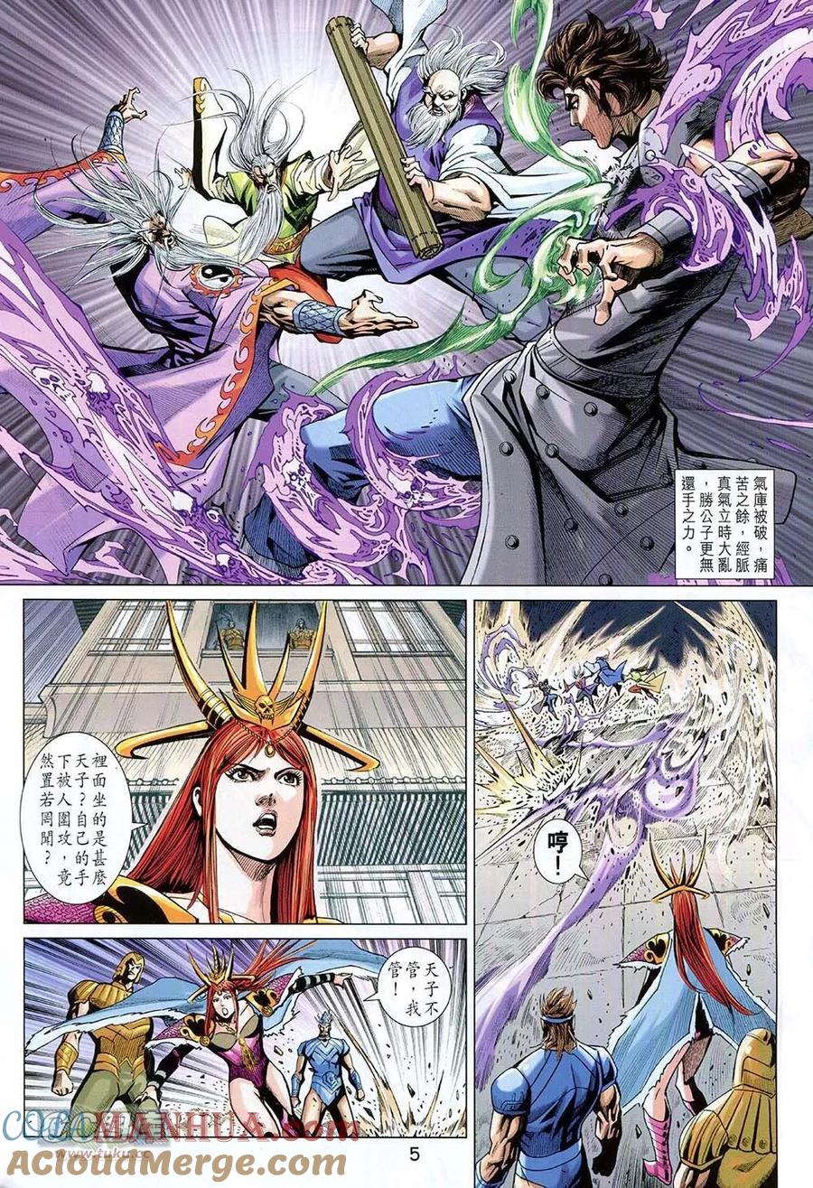 第5页