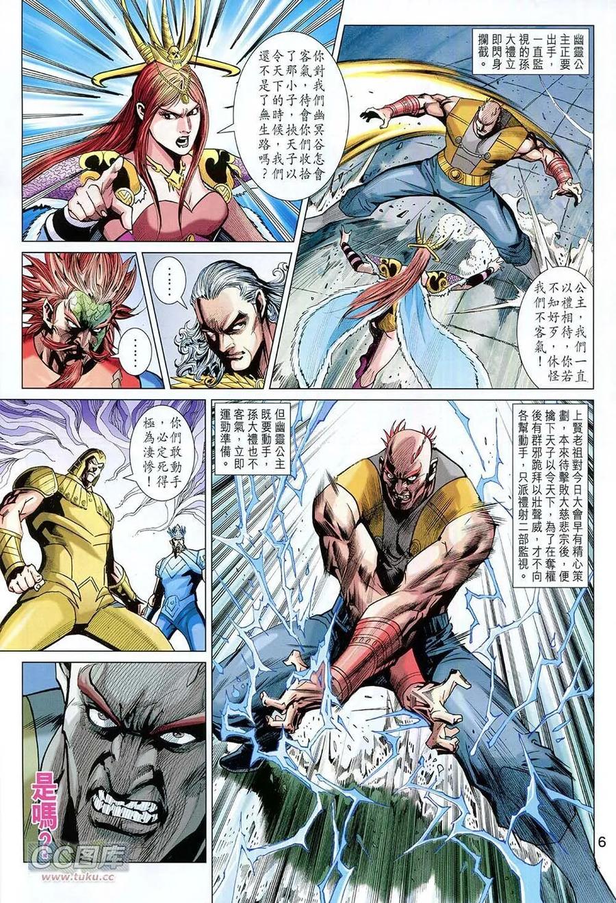 第6页