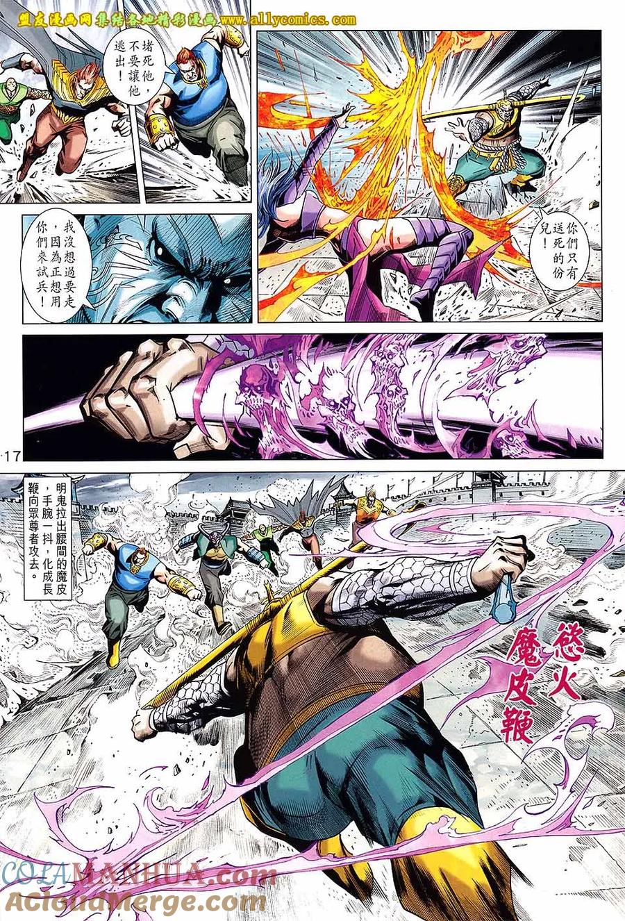第17页