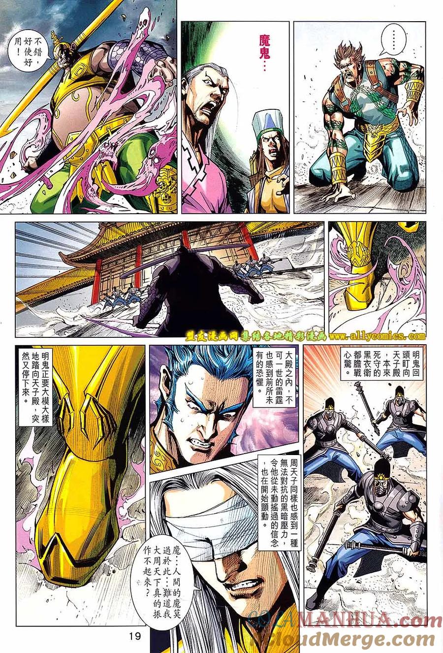 第19页