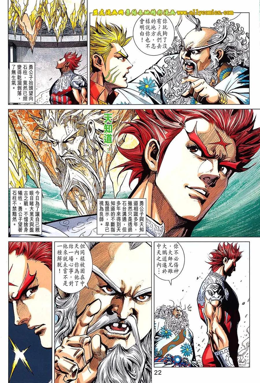 第22页