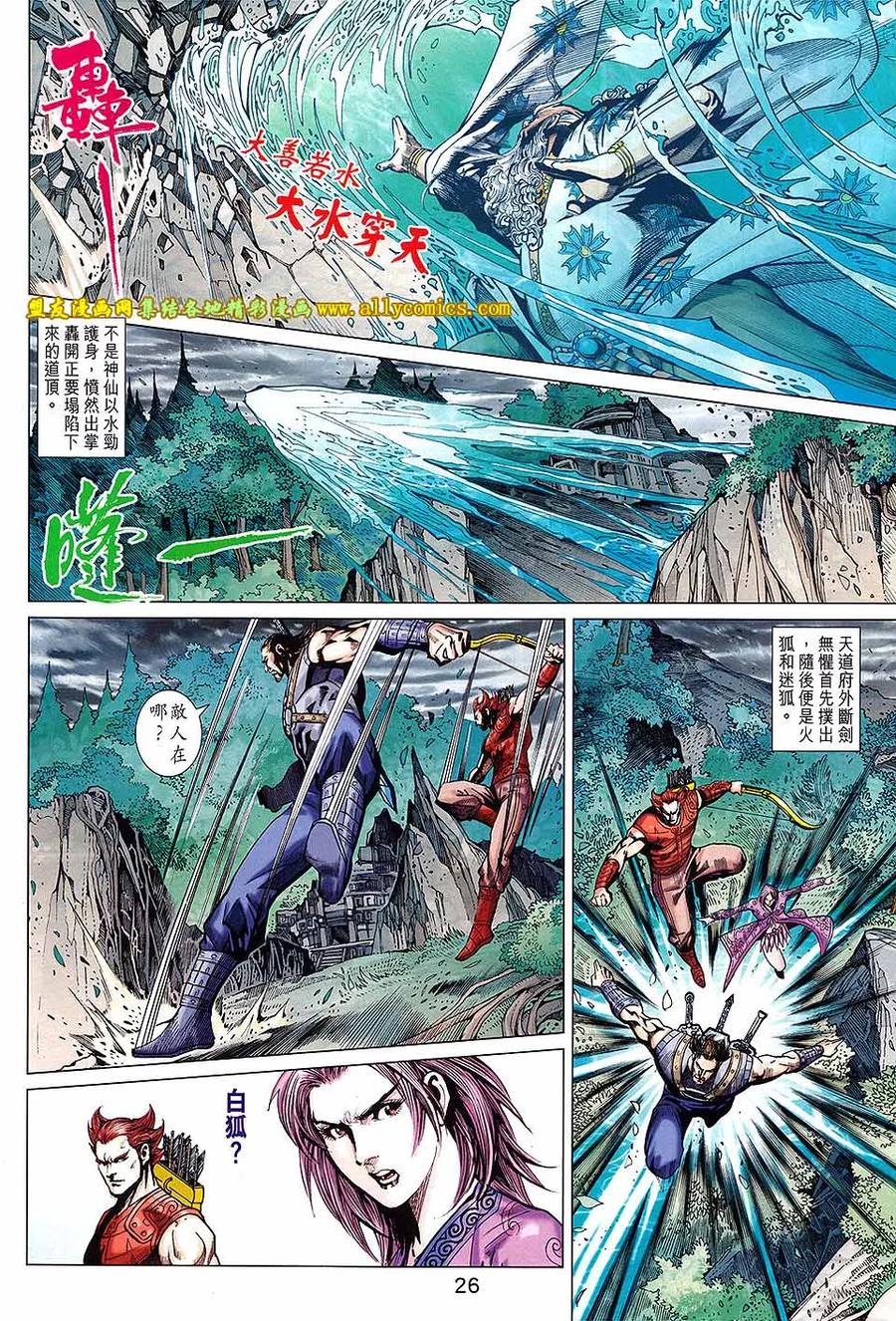 第26页