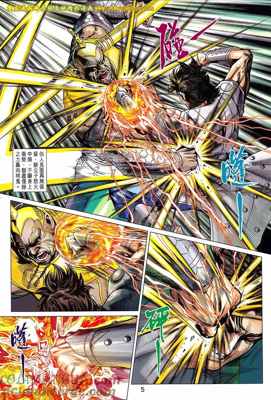 第5页