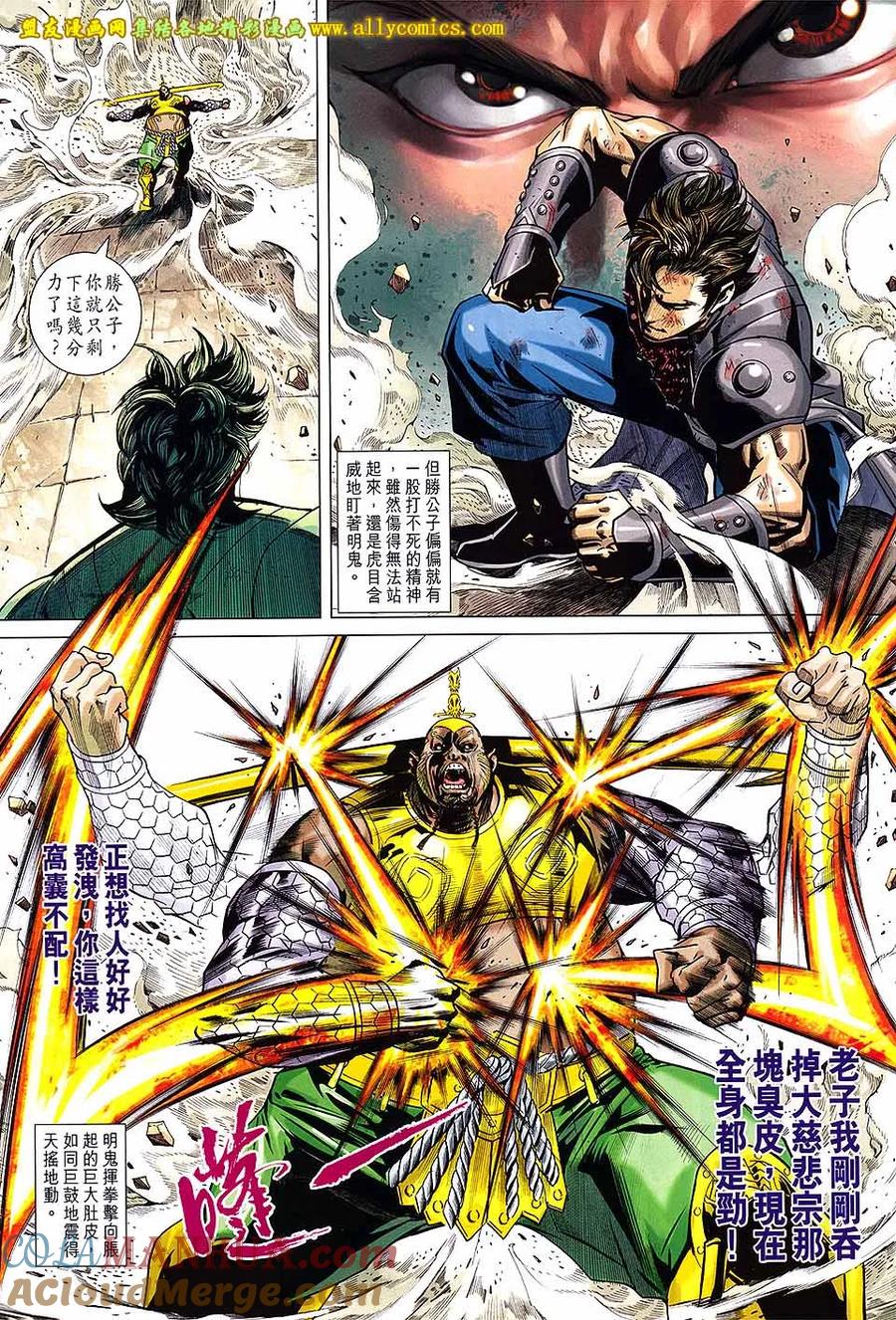 第9页