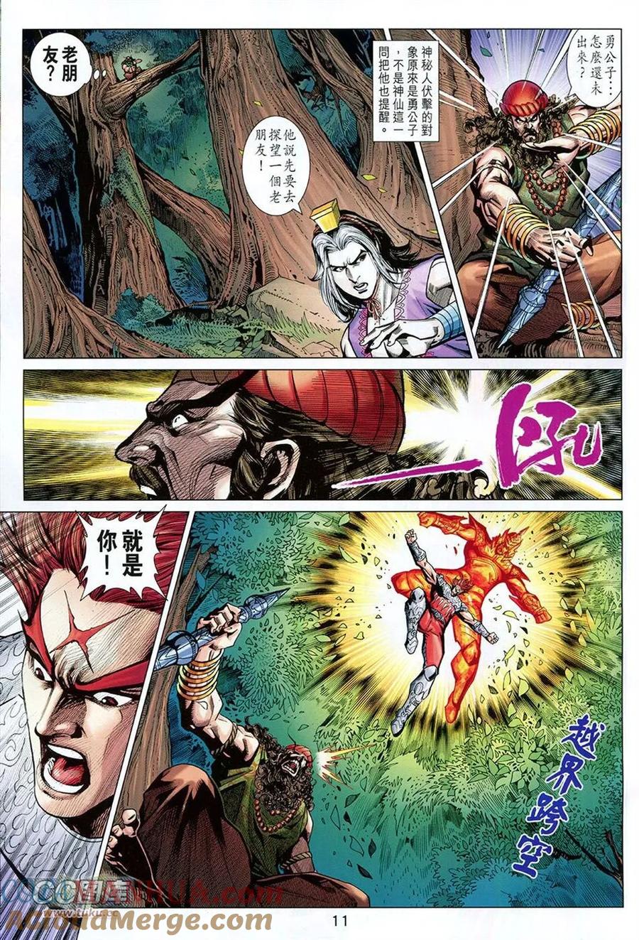 第11页