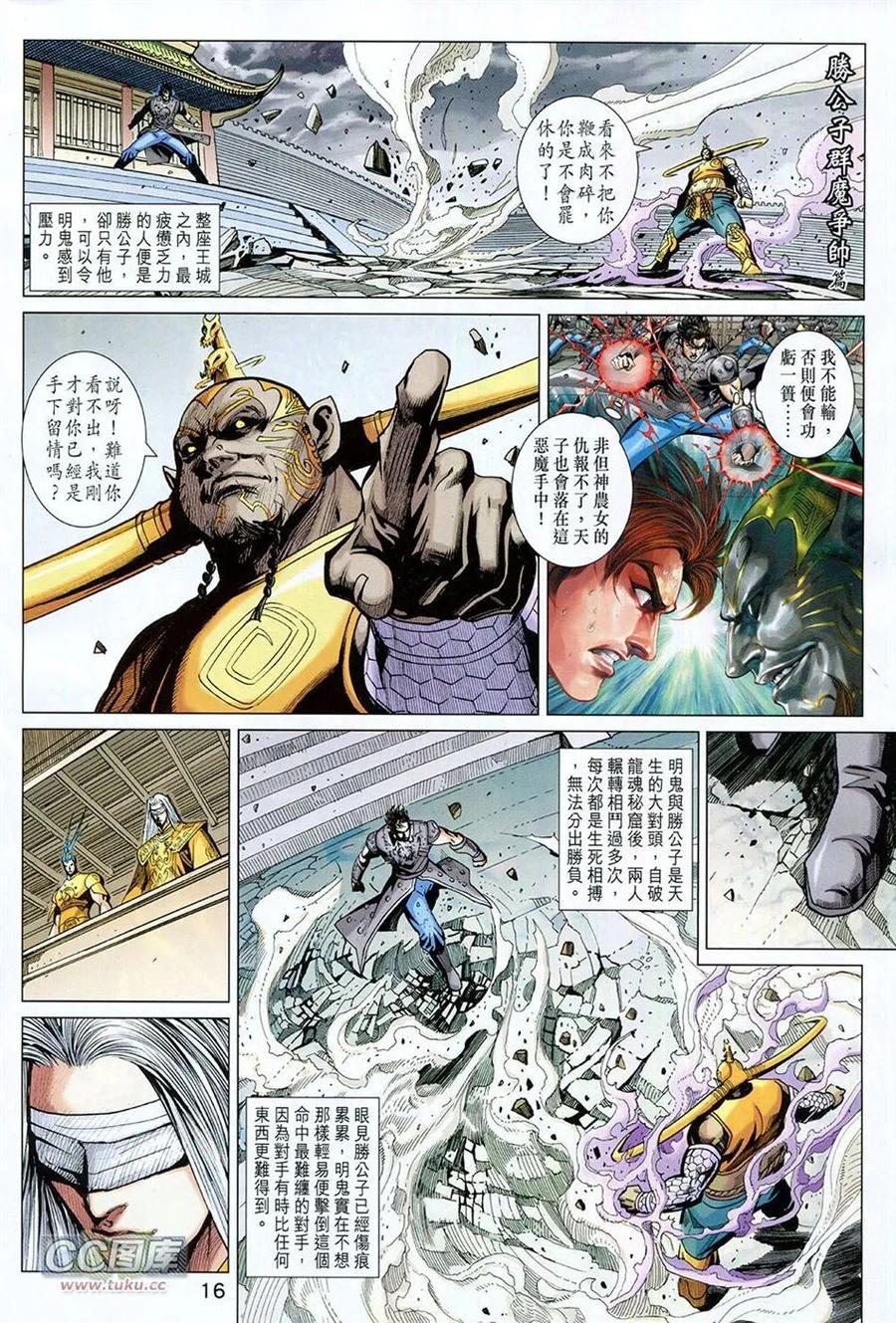 第16页
