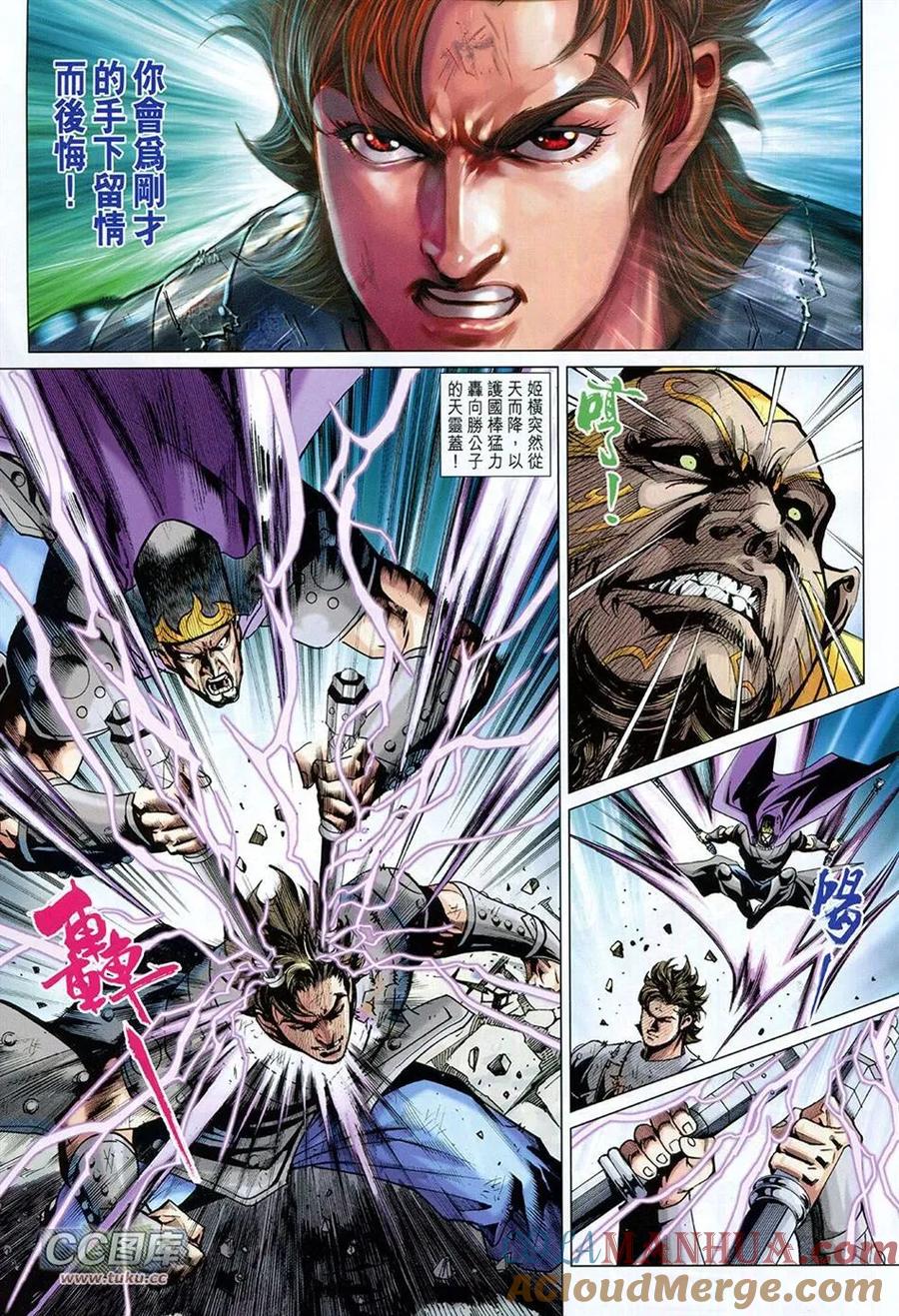第17页