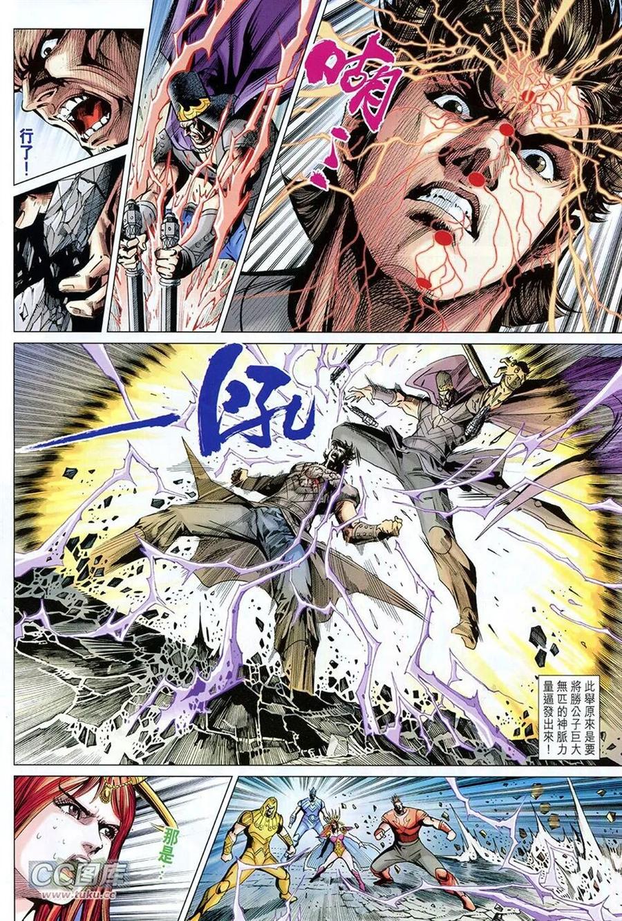 第18页