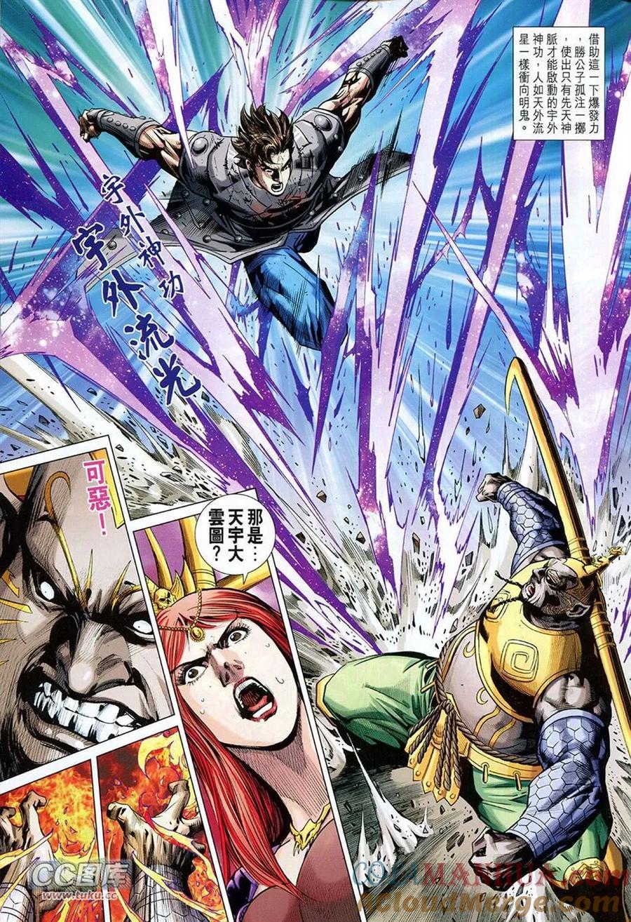 第19页