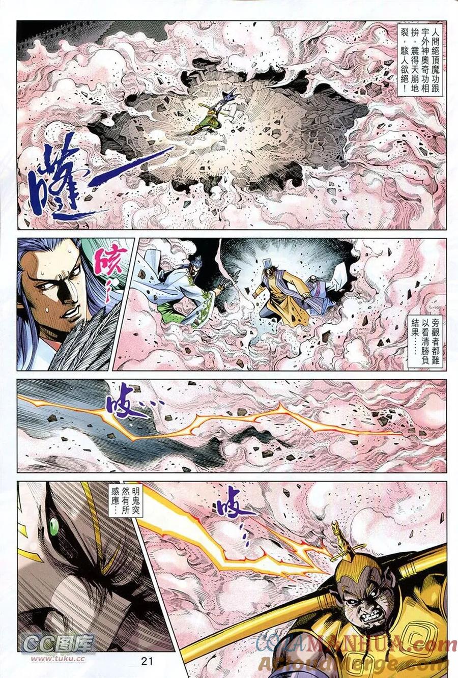 第21页