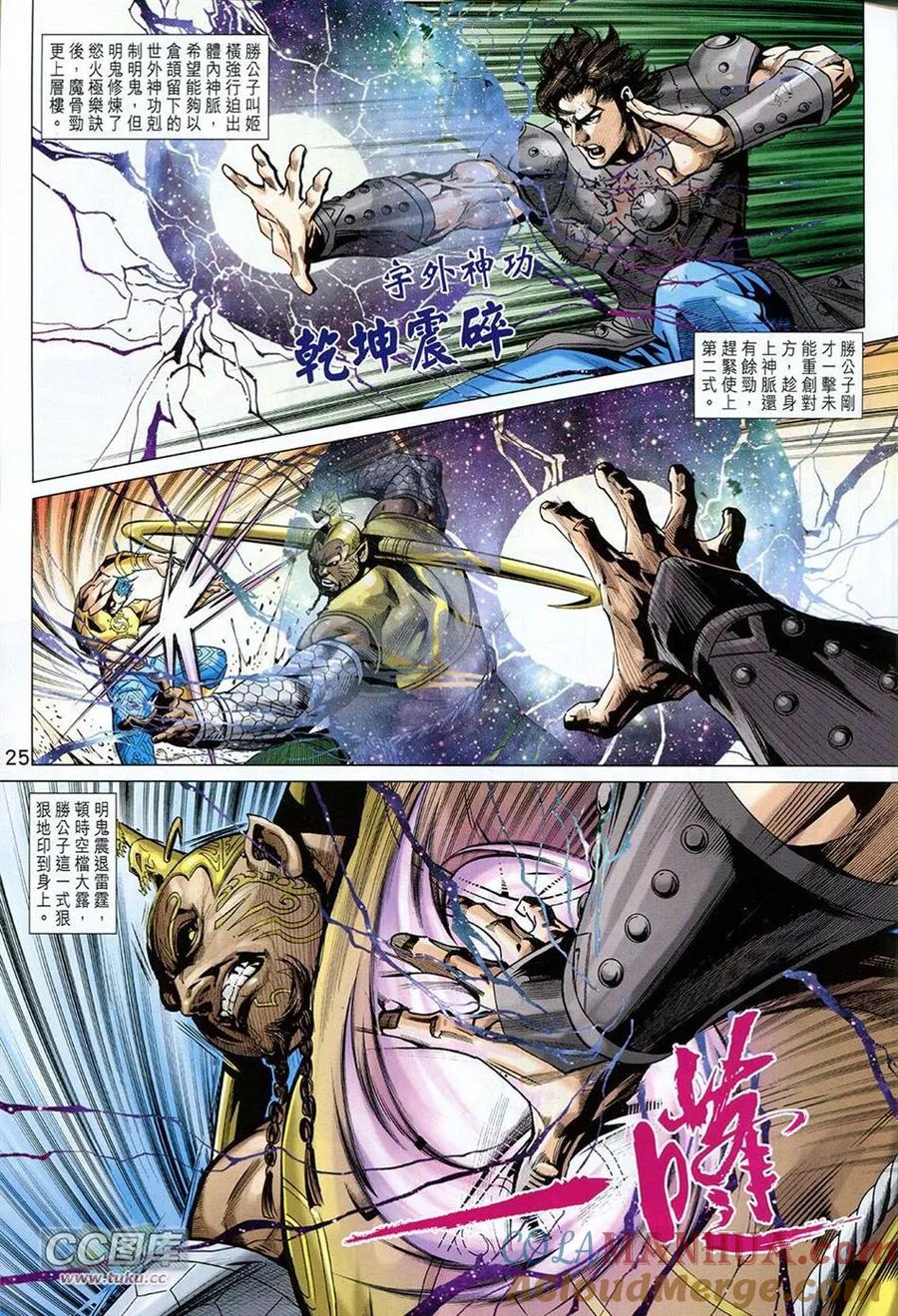 第25页
