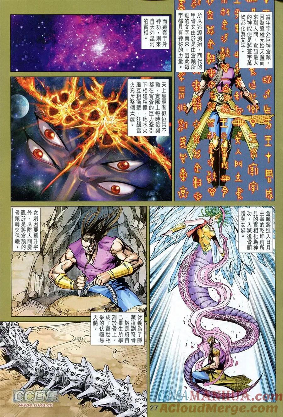 第27页