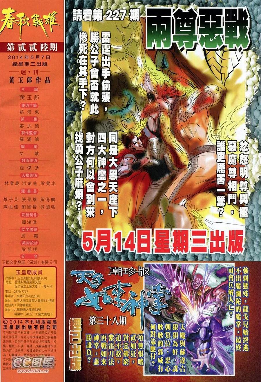 第32页