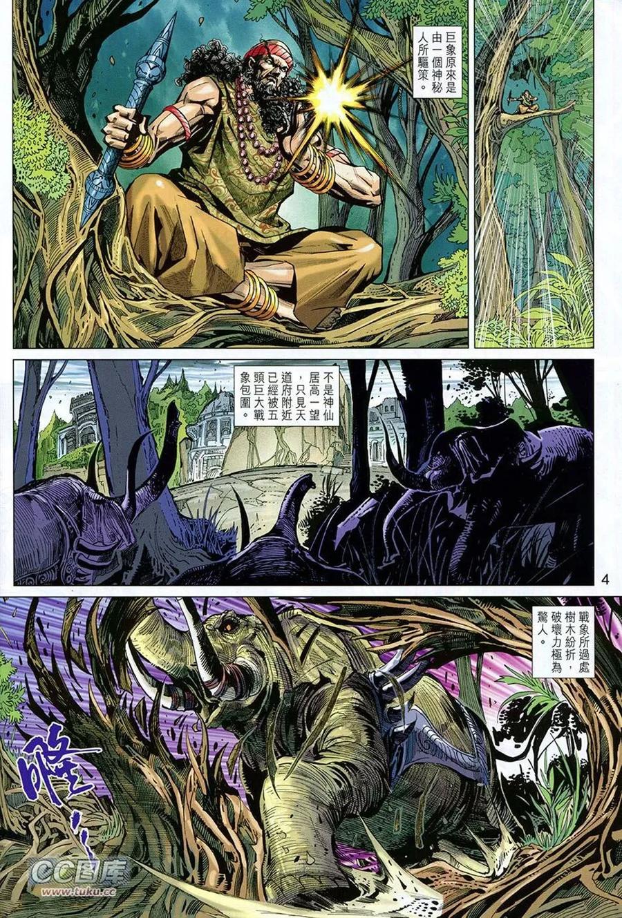 第4页