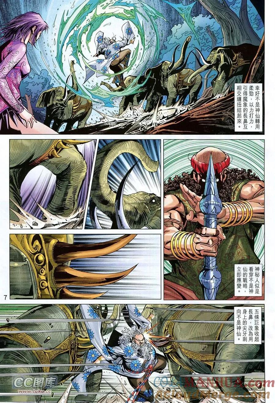 第7页